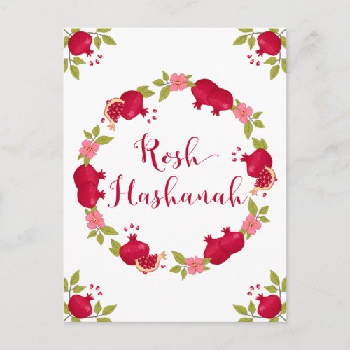Rosh Hashanah New Year Pomegranate Flower Wreath Holiday Postcard