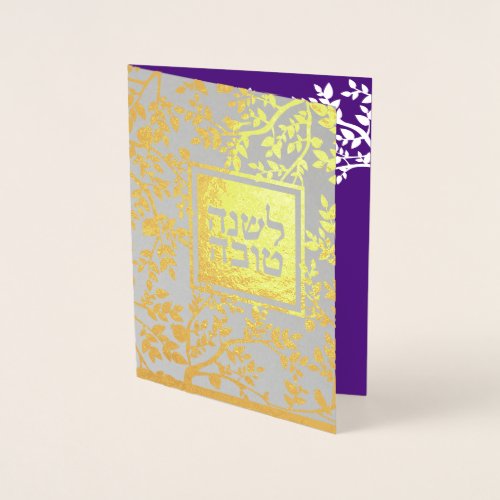 Rosh Hashanah New Year Wishes with Pomegranates Fo Foil Card