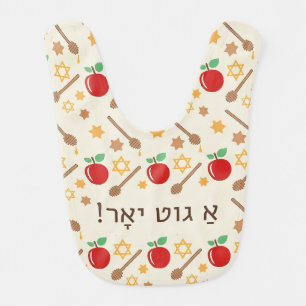 Rosh Hashanah Pattern Baby Bib with Yiddish