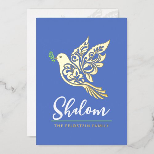 Rosh Hashanah Peace Shalom Dove Jewish New Year Foil Holiday Card