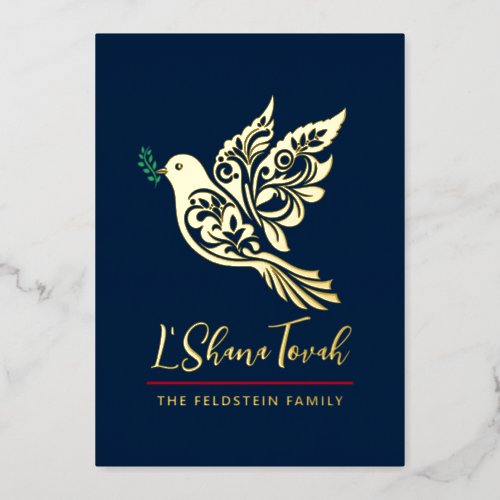 Rosh Hashanah Peace Shalom Dove Jewish New Year Foil Holiday Card