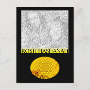 Rosh Hashanah Photo Card