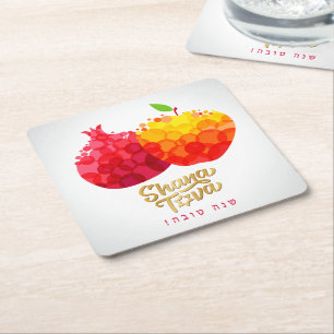 Rosh Hashanah Pomegranate Shana Tova Square Paper Coaster
