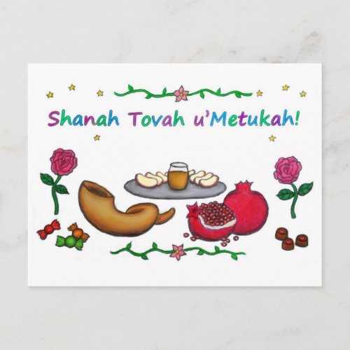 Rosh Hashanah Postcard