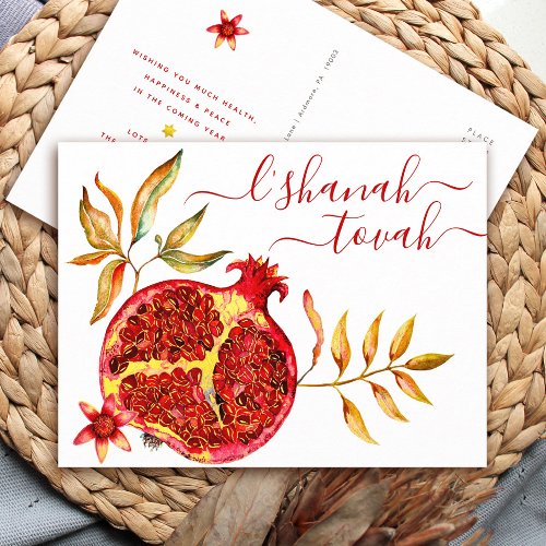Rosh Hashanah Red Gold Watercolor Pomegranate Bold Holiday Postcard