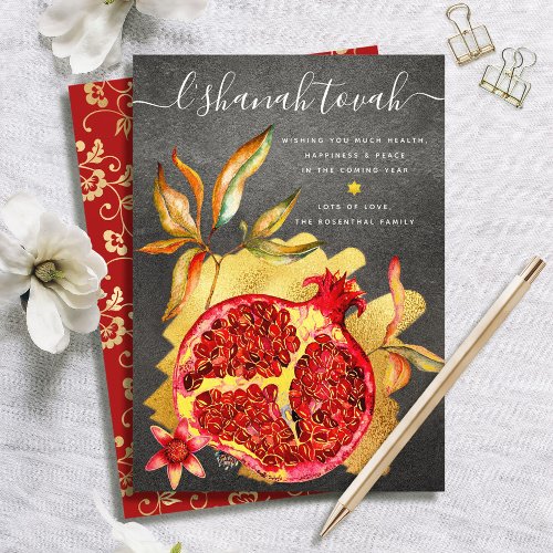 Rosh Hashanah Red Watercolor Pomegranate Gold Gray Holiday Card