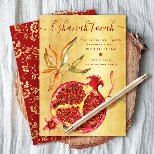 Rosh Hashanah Red Watercolor Pomegranate on Gold Holiday Card