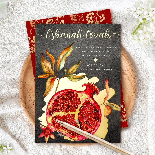 Rosh Hashanah Red Watercolor Pomegranate Real Gold Foil Holiday Card