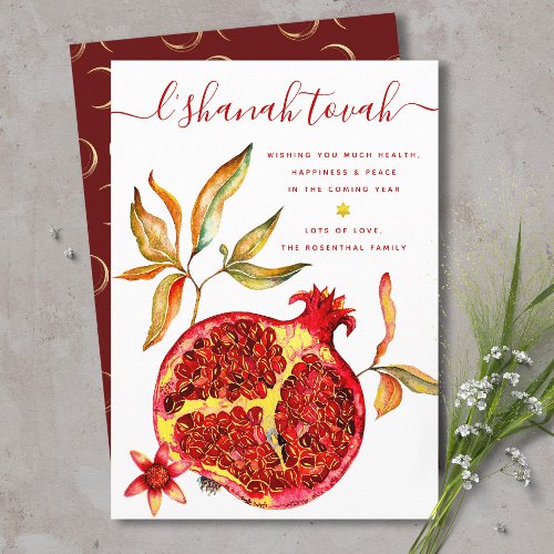 Rosh Hashanah Red with Gold Watercolor Pomegranate Holiday Card