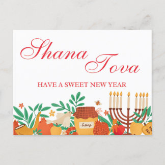 Rosh Hashanah Shana Tova Jewish High Holy Day Postcard