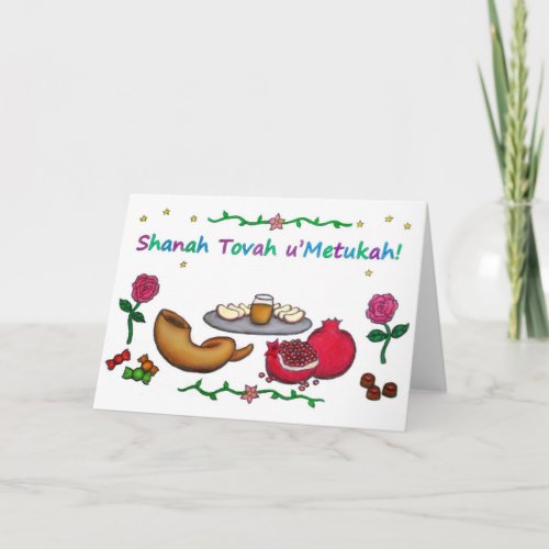 Rosh Hashanah Shana Tova Jewish New Year Card