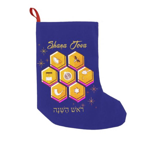 Rosh Hashanah SHANA TOVA Small Christmas Stocking