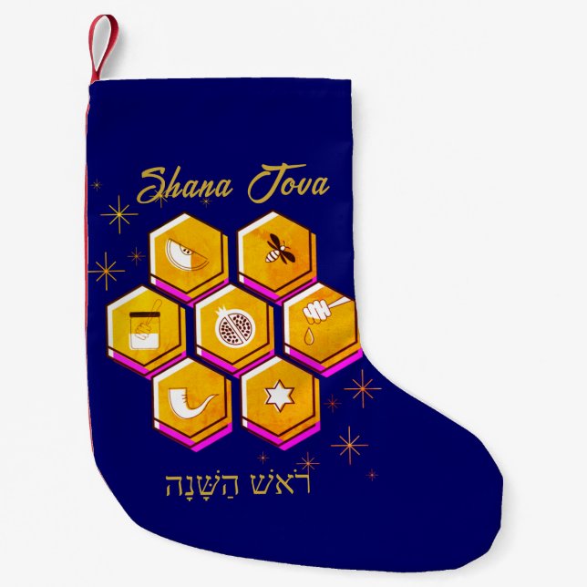 Rosh Hashanah SHANA TOVA Small Christmas Stocking (Front)