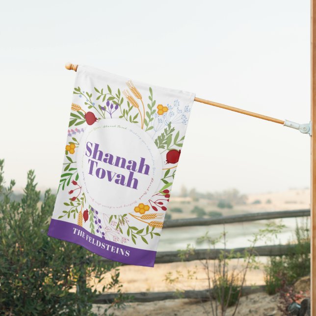  Rosh Hashanah Shanah Tovah House Flag (Insitu (Back))