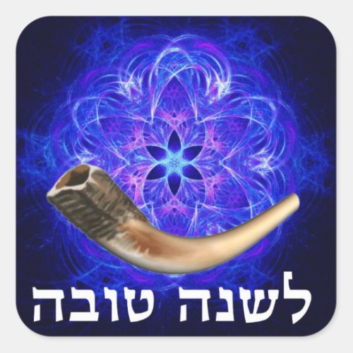 Rosh Hashanah Shofar Square Sticker