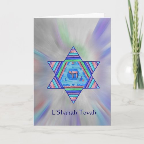 Rosh Hashanah Star of David Greeting Card