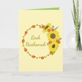 Rosh Hashanah Sunflower