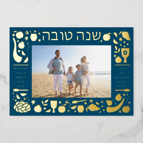 Rosh Hashanah Sweet Jewish New Year Photo Blue  Foil Holiday Card