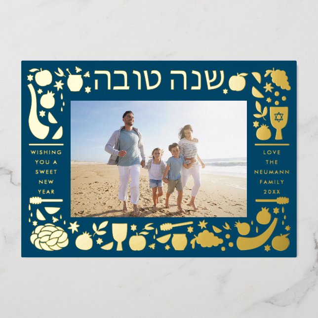 Rosh Hashanah Sweet Jewish New Year Photo Blue  Foil Holiday Card (Front)