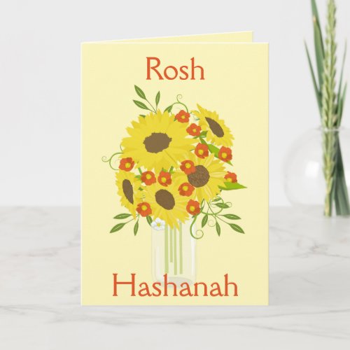 Rosh Hashanah Sweetness Sunflowers in Vase Holiday Card