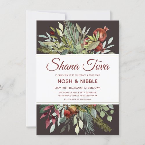 ROSH HASHANAH WATERCOLOR NOSH  NIBBLE INVITE