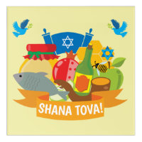 Rosh Hashanah with custom text