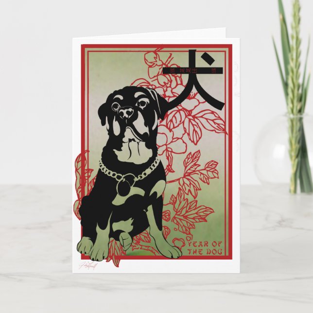 Rottweiler Asian Inspired Illustration Card (Front)