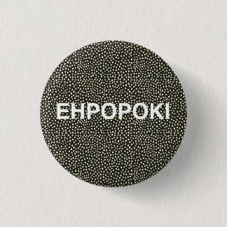 Round Button, Small, 1¼ Inch Button