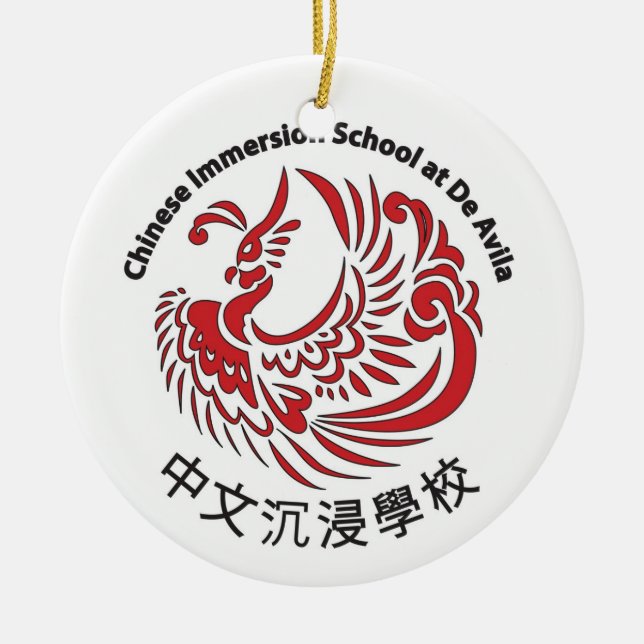 Round CIS Holiday Ornament (Front)