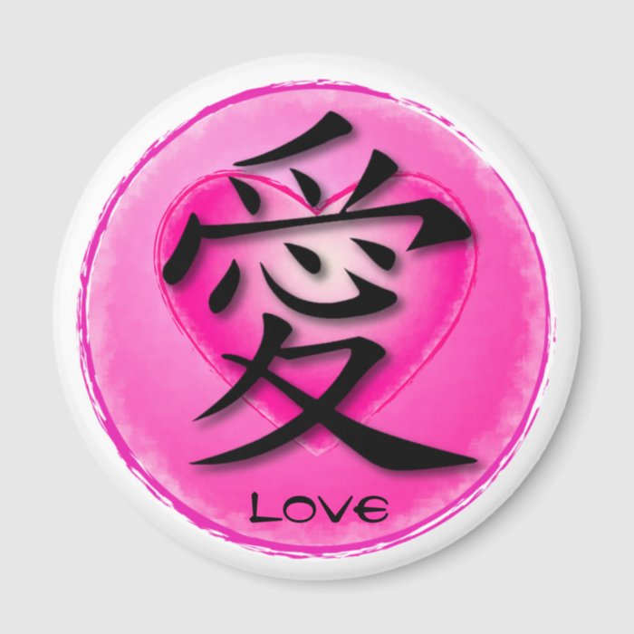 Round Magnets Chinese Symbol For Love Pink Heart