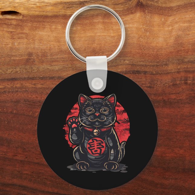 Round Pillow Keychain (Back)