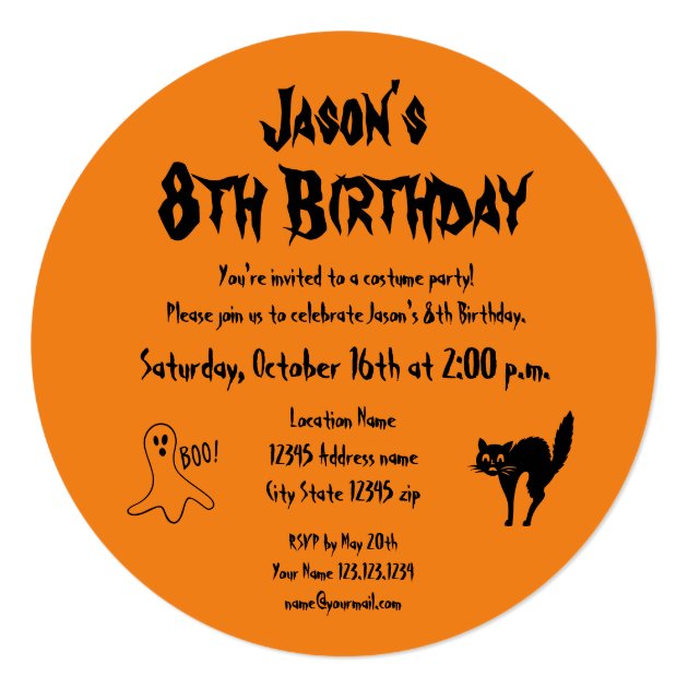 Round Pumpkin Halloween Birthday Party Invitations