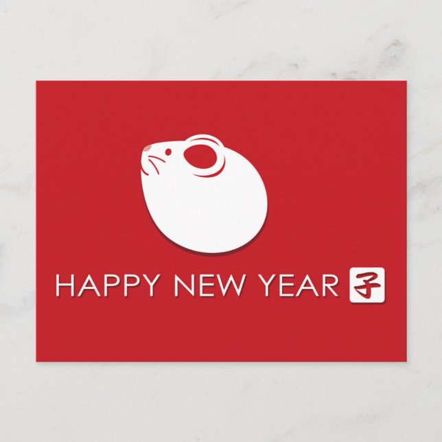 Round White Rat Chinese New Year on Red Postcard (Front)