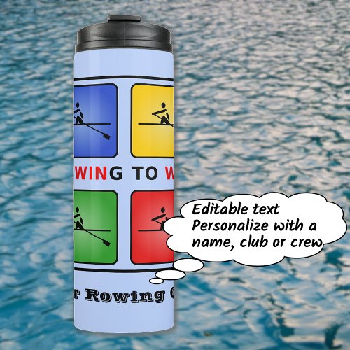 Rowing four colors crew club personalized thermal tumbler