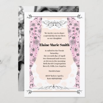 Royal Bat Mizvah Elegant Pink Invitation by thepapershoppe at Zazzle