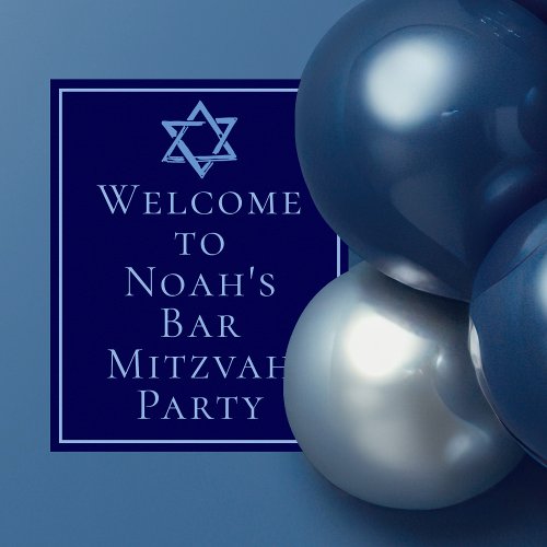 Royal Blue Bar Mitzvah Photo Star of David Party