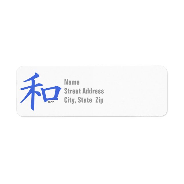 Royal Blue Chinese Peace Sign Label (Front)