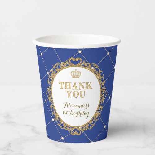 Royal Blue Gold Prince Baby Boy Birthday Party Paper Cups