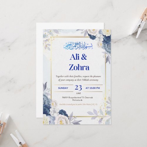 Royal Blue Islamic Wedding Invitation 