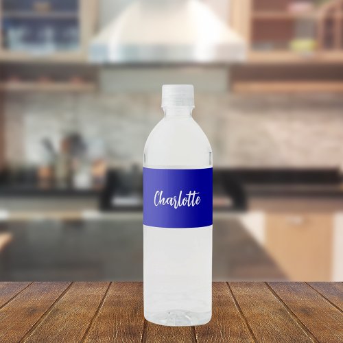 Royal blue name script water bottle label