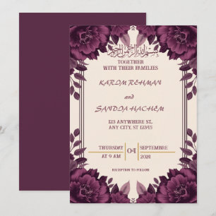Royal Blue Nikah Islamic Muslim Wedding Invitation
