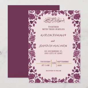 Royal Blue Nikah Islamic Muslim Wedding Invitation