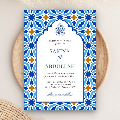 Royal Blue Persian Mosaic QR Code Muslim Wedding Invitation