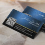 Royal Blue QR code Attorney Business Card