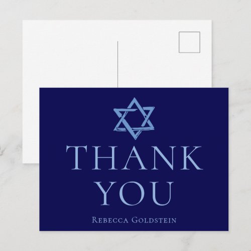 Royal Blue Star of David Bar Mitzvah Thank You