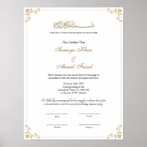 Royal frame Muslim nikkah certificate poster