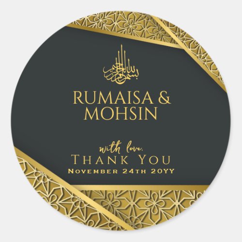 Royal Gold  Elegant Nikkah Islamic Wedding Favor Classic Round Sticker