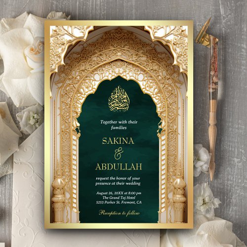 Royal Islamic Arch Emerald Gold Muslim Wedding Invitation