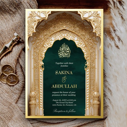 Royal Islamic Arch Emerald Muslim Wedding Gold Foil Invitation