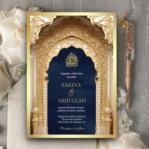 Royal Islamic Arch Navy Blue Gold Muslim Wedding Invitation